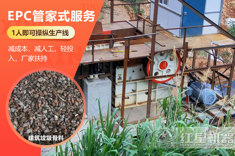 固定式建筑垃圾制砂生產線 固定式建筑垃圾制砂生產線