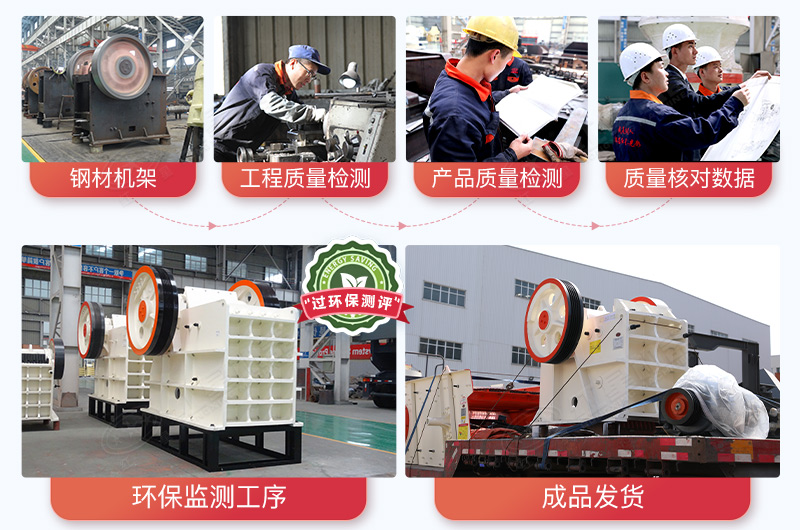 與紅星機器合作，讓您放心省心安心