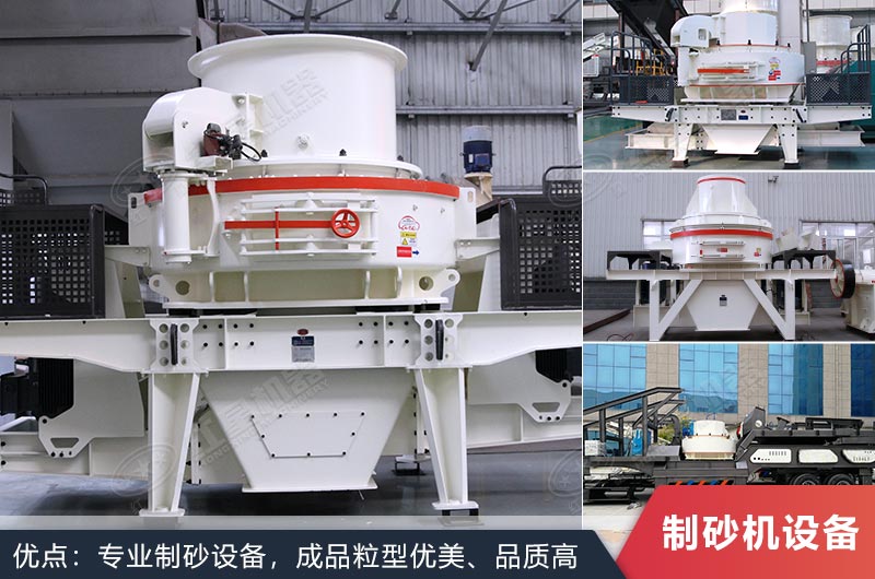 河南紅星機(jī)器沖擊式破碎機(jī)設(shè)備歡迎在線咨詢(xún) 河南紅星機(jī)器沖擊式破碎機(jī)設(shè)備歡迎在線咨詢(xún)