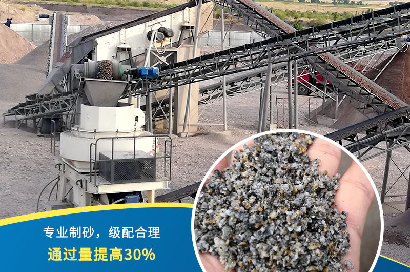 紅星機器石頭制砂機出料好、品質過關，價格更實惠