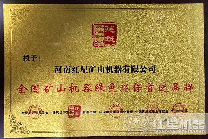 環保認證，放心使用