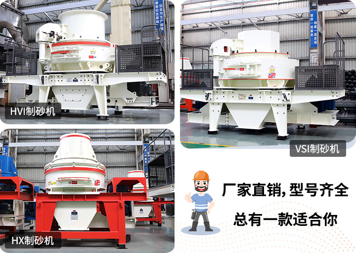 設備眾多，綜合生產需求選擇