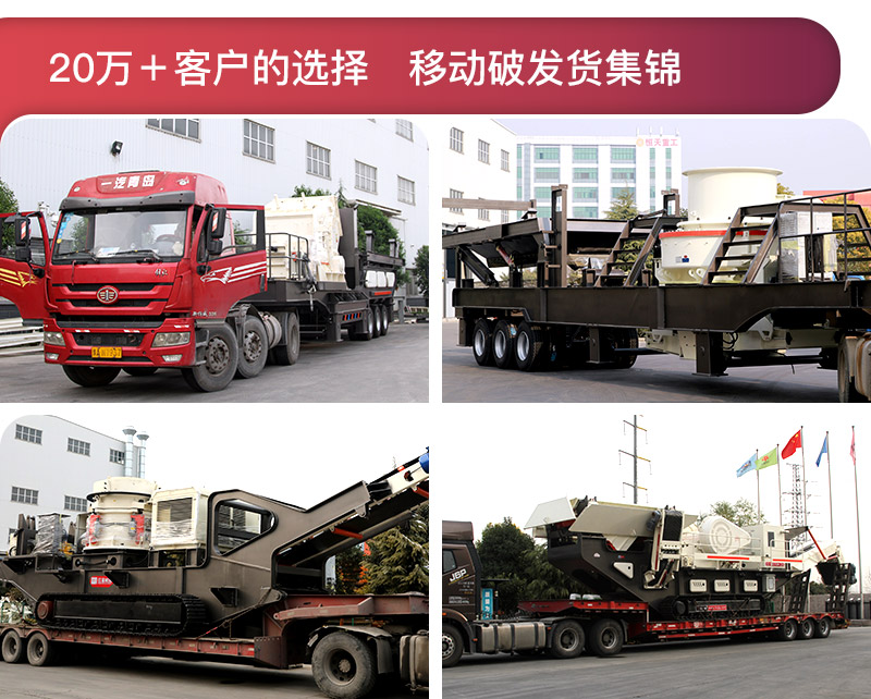 移動破快速發貨，國內多個用戶現場可提供就近參觀