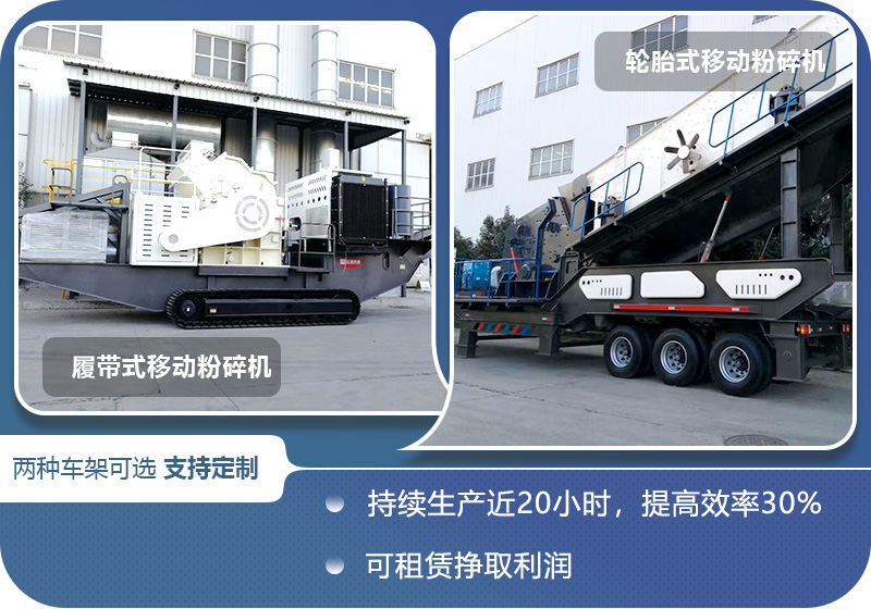 兩種車(chē)架現(xiàn)貨直發(fā)，特殊需求可定制