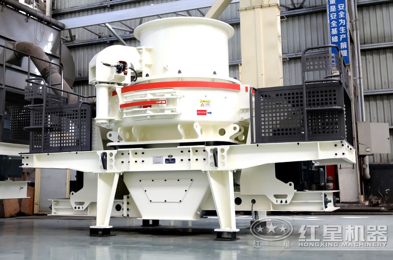 制砂專用的設備，成品粒型可調